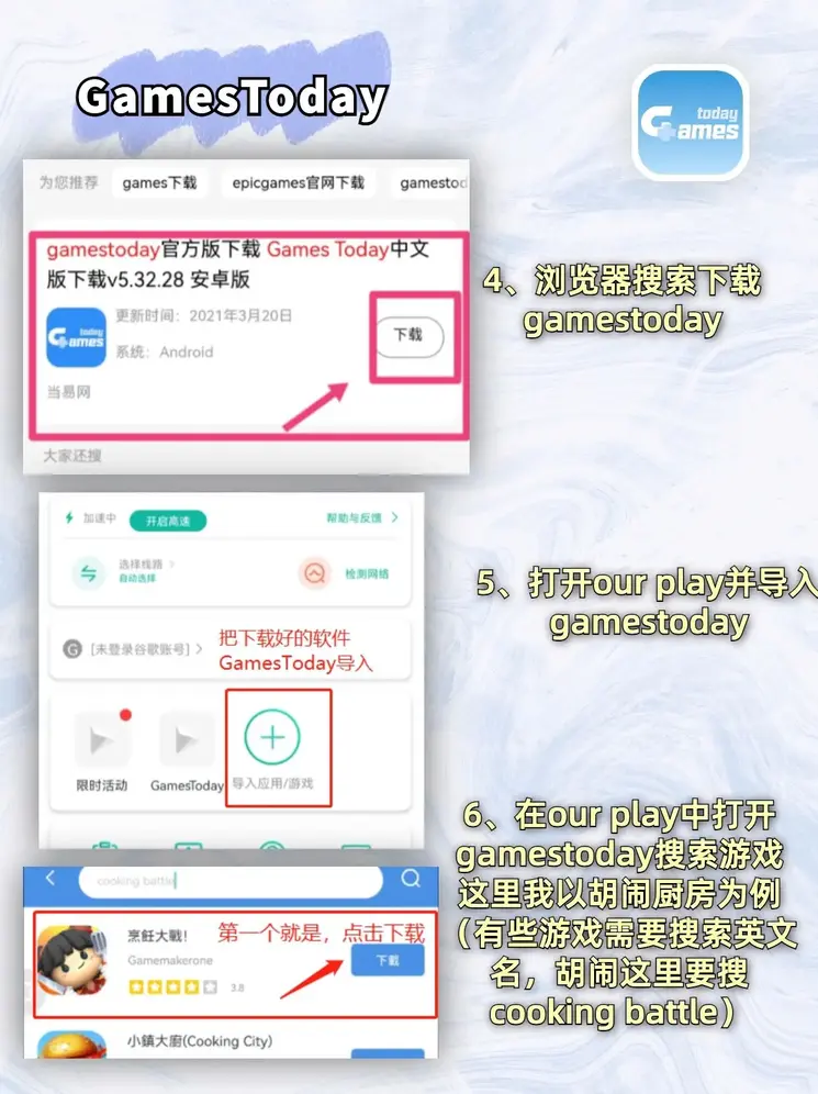 bob体育安卓版下载app下载截图2